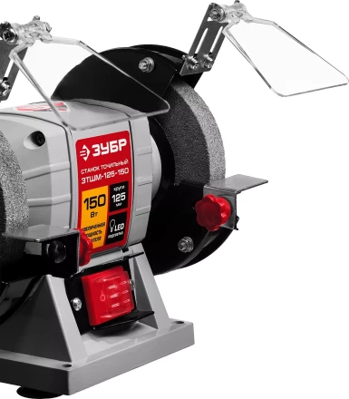 Станок точильный увеличенная мощность + лампа подсветки ЗТШМ-125-150 серия МАСТЕР купить в Кургане