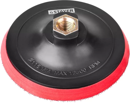 Тарелка опорная STAYER &quot;MASTER&quot; пластиковая для УШМ на липучке, полиуретановая вставка, d=115 мм, М14 35744-115 купить в Кургане