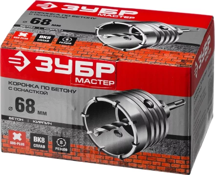 Коронки по бетону с оснасткой серия МАСТЕР купить в Кургане