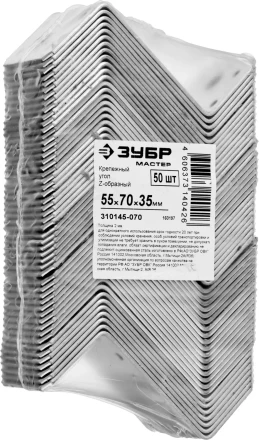 Крепежные углы Z-образные УК-Z промфасовка серия МАСТЕР купить в Кургане