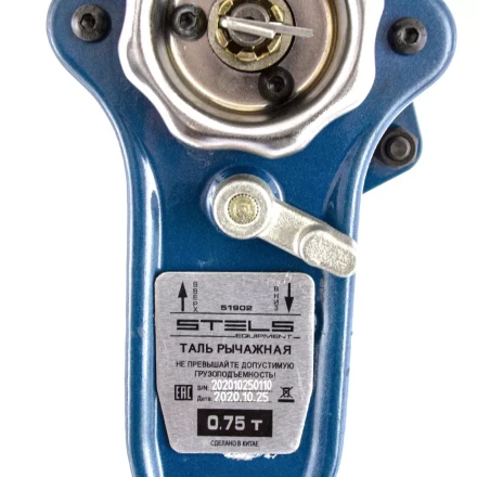Таль цепная рычажная, 0.75 т, h подъема 1.5 м Stels 51902 купить в Кургане