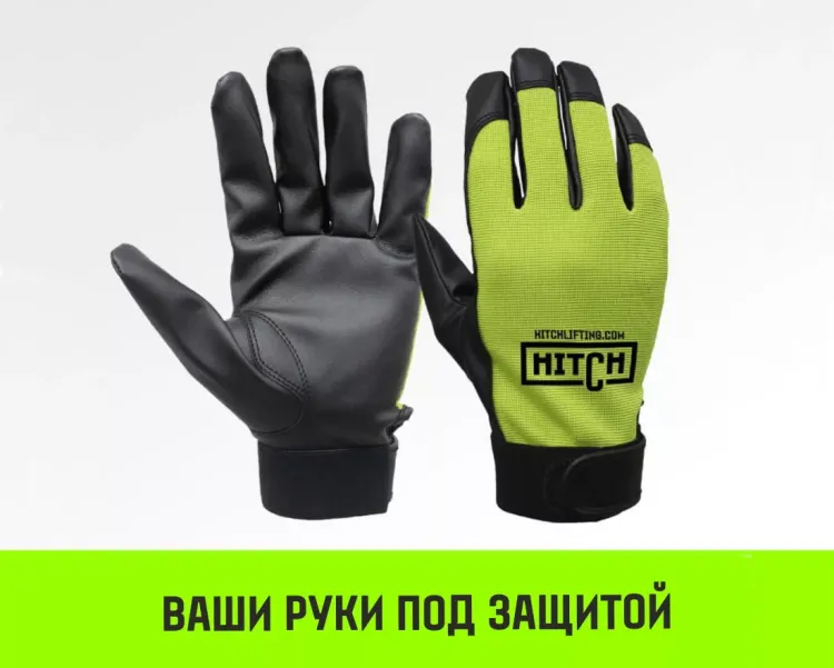 Таль ручная цепная HITCH CH100, 0.5 т, 3 м купить в Кургане