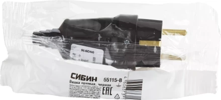 Вилка СИБИН электрическая ударопрочная, с заземлением, 16А/220В, черная 55115-B купить в Кургане