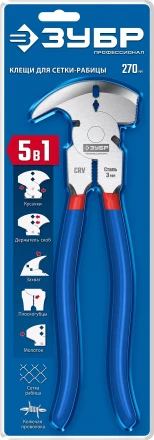ЗУБР 270 мм, клещи для сетки рабицы, Профессионал (22244) купить в Кургане