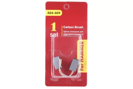 Щетки угольные HAMMER Щетки угольные (2 шт.) для HAMMER USM500A/USM600A купить в Кургане