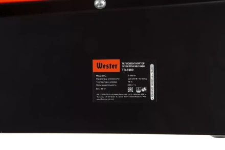 Тепловая пушка WESTER TB-5000 купить в Кургане