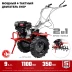 ЗУБР 9 л.с., мотоблок с ВОМ (МТШ-600) купить в Кургане