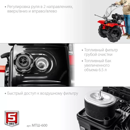 ЗУБР 9 л.с., мотоблок с ВОМ (МТШ-600) купить в Кургане