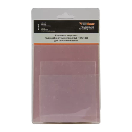 Комплект поликарбонатных стекол 114х133мм 10шт №3 FoxWeld купить в Кургане