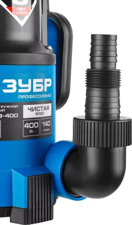 Насос ЗУБР &quot;ПРОФЕССИОНАЛ&quot; Т3 погружной дренажный для чистой воды (d пропускаемых частиц до 5мм), 400Вт, пропускная способность 140л/мин, напор 8,0м НПЧ-Т3-400 купить в Кургане