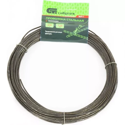 Проволока стальная 20 м вязальная термообработанная 1,6 мм Сибртех 84911 купить в Кургане