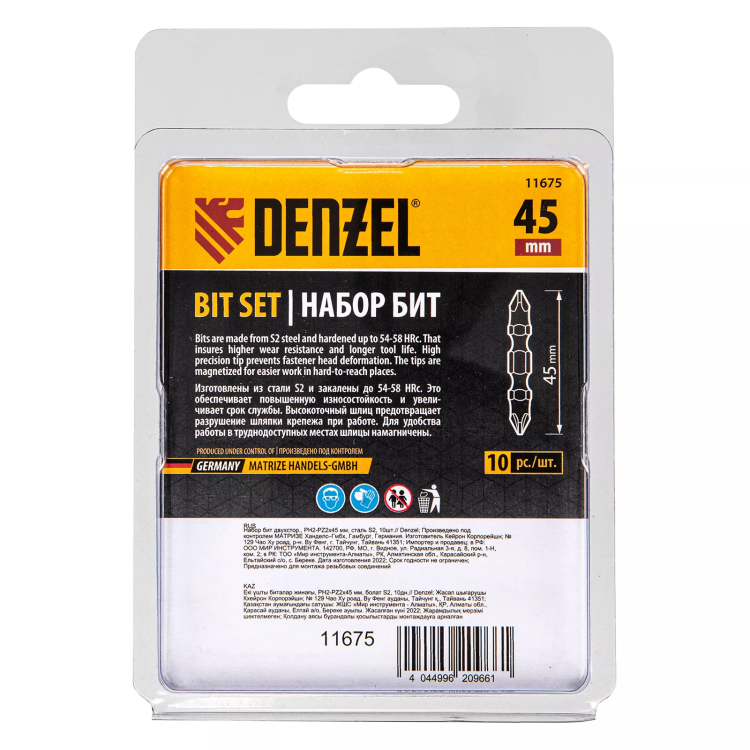 Бита двухсторонняя, PH2-PZ2 х 45 мм, сталь S2, 10 шт. Denzel 11675 купить в Кургане