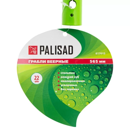 Грабли веерные стальные Palisad, 565 мм, 22 плоских зуба, эмалированные, усиленные, без черенка, 617015 купить в Кургане