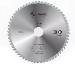 Диск пильный ф450х50 z40 дерево Энкор 48602