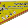 Пистолет для пены монтажной Энкор 56358 56358 купить в Кургане