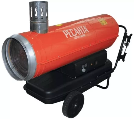 Дизельная тепловая пушка непрямого нагрева Ресанта ТДПН-50000 купить в Кургане