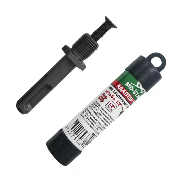 Адаптер с SDS+ 1/2 купить в Кургане
