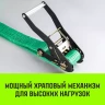 Ремень стяжной HITCH RS REGULAR 400:5000:6 (50мм STF400DaN 5T 6М) пакет (SZ067696) купить в Кургане