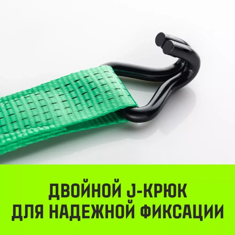 Ремень стяжной HITCH RS REGULAR 400:5000:6 (50мм STF400DaN 5T 6М) пакет (SZ067696) купить в Кургане