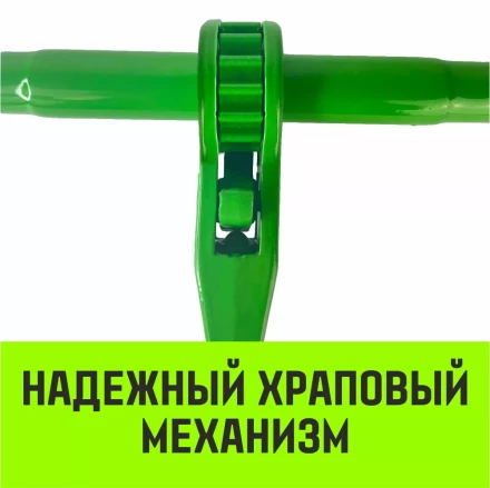 Талреп с трещоткой и двумя крюками HITCH LBН-10 3.0 Т (SZ071209) купить в Кургане