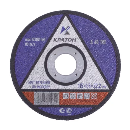 Круг для резки металла A46TBF 115х1,6х22,2 Кратон 1 07 02 001 купить в Кургане