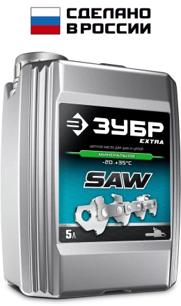 ЗУБР 5 л, цепное минеральное масло для бензо и электропил, EXTRA (70620-5) купить в Кургане
