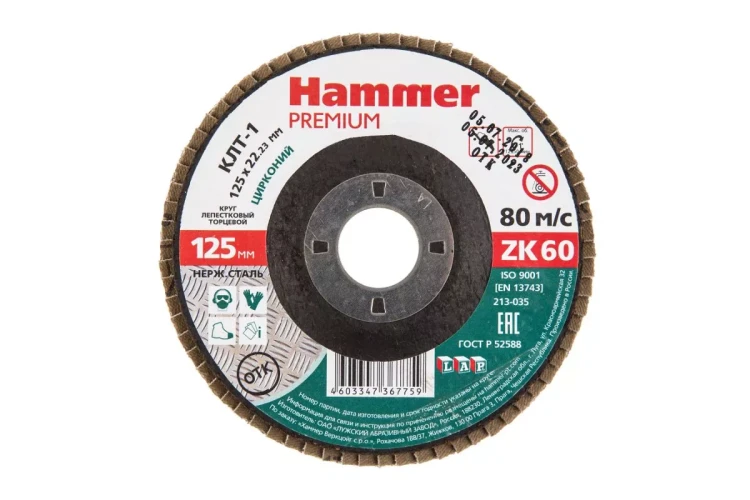 Круг Лепестковый Торцевой (КЛТ) HAMMER КЛТ 1 Ф125х22 Р60 213-035 купить в Кургане
