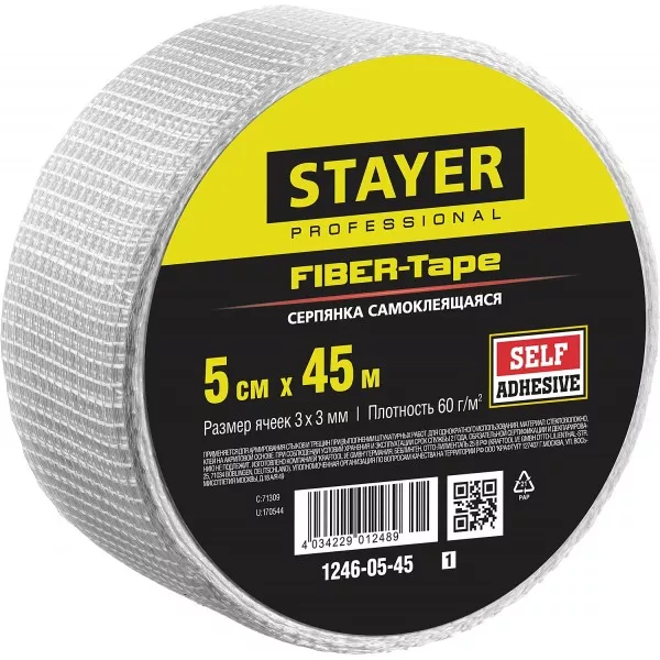 Серпянка самоклеящаяся FIBER-Tape, 5 см х 45м, STAYER Professional 1246-05-45 1246-05-45_z01 купить в Кургане