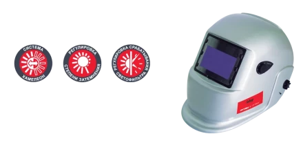 Сварочная маска сварщика &quot;Хамелеон&quot; FUBAG OPTIMA 9.13 Visor купить в Кургане