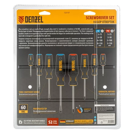 Набор отверток на полке Denzel, 8 шт., PH+SL, S2, 3к рукоятка, 122137 купить в Кургане