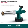 KG-1000 цельнометаллическая газовая горелка с пъезоподжигом, на баллон с цанговым соединением, 1450°C 55514 купить в Кургане