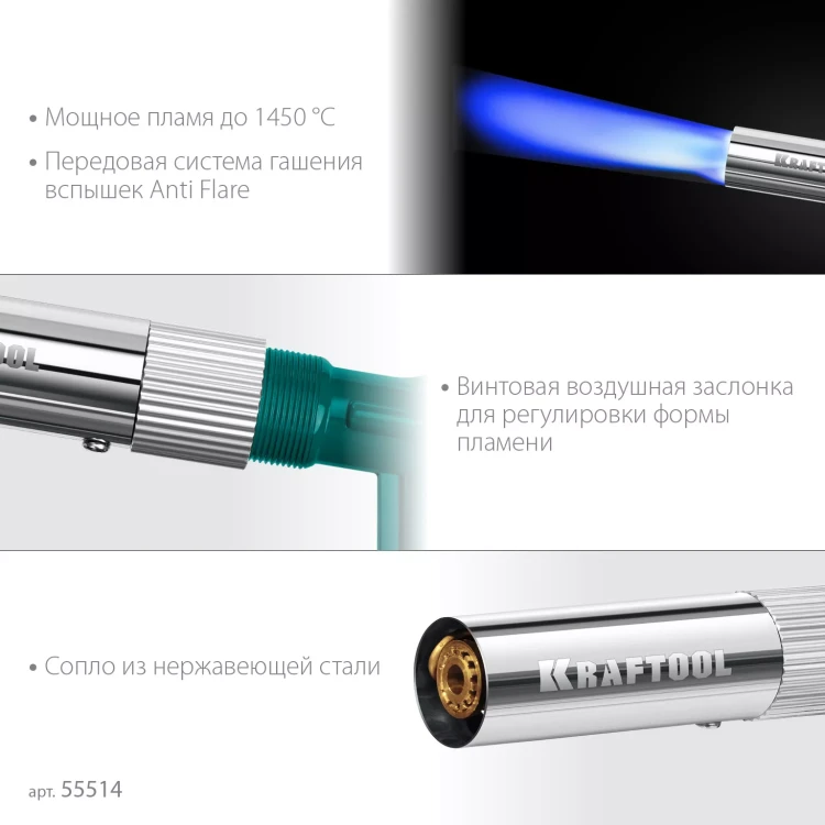KG-1000 цельнометаллическая газовая горелка с пъезоподжигом, на баллон с цанговым соединением, 1450°C 55514 купить в Кургане