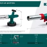 KG-1000 цельнометаллическая газовая горелка с пъезоподжигом, на баллон с цанговым соединением, 1450°C 55514 купить в Кургане
