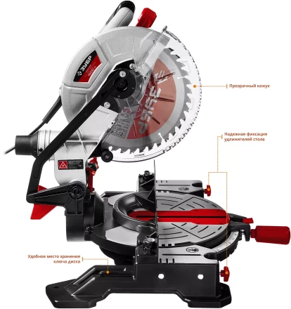 Пила торцовочная ЗПТ-255-1800 ЛМ2 серия МАСТЕР купить в Кургане
