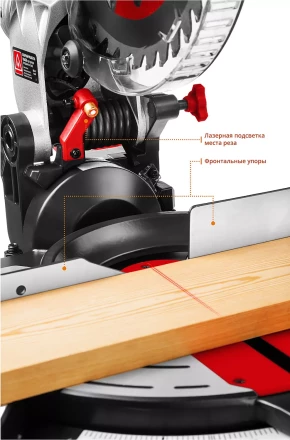 Пила торцовочная ЗПТ-255-1800 ЛМ2 серия МАСТЕР купить в Кургане