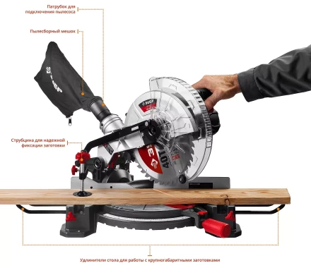 Пила торцовочная ЗПТ-255-1800 ЛМ2 серия МАСТЕР купить в Кургане
