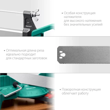 KRAFTOOL Alligator 3D, 600 мм, стусло прецизионное 15451-600 купить в Кургане