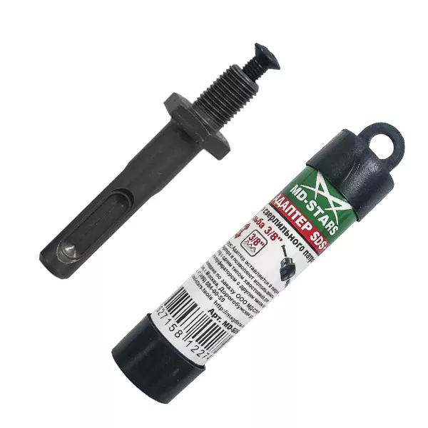 Адаптер SDS+ 3/8 купить в Кургане