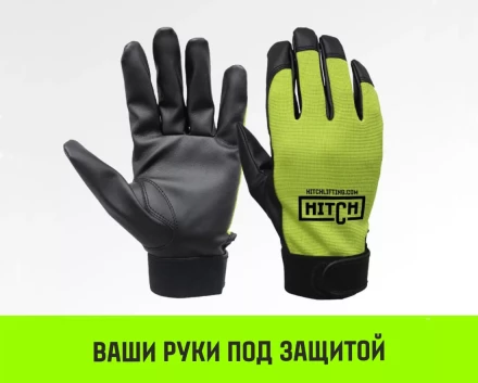 Таль ручная цепная HITCH CH100, 1 т, 6 м купить в Кургане