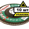 Круг Лепестковый Торцевой (КЛТ) HAMMER КЛТ 1 Ф125х22 Р80 213-009 купить в Кургане