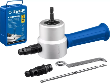 ЗУБР Сверчок, набор в кейсе, насадка-ножницы для реза листового металла, Профессионал (23294) купить в Кургане