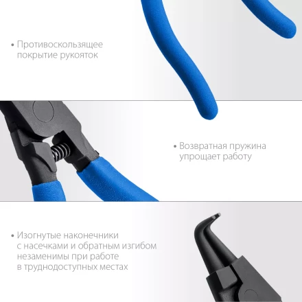 ЗУБР 170 мм, изогнутые губки, внешний съемник стопорных колец, Профессионал (22821-4) купить в Кургане