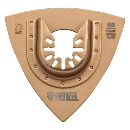 Насадка для МФИ шлифовальная дельтавидная Denzel 782323, HM, по плитке и дереву, 78 мм купить в Кургане