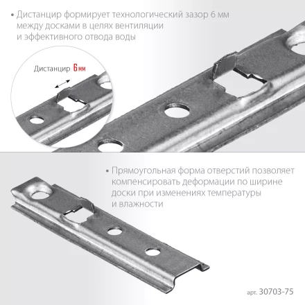 ЗУБР Планка-Волна, 75 мм, цинк, 160 шт, крепеж для монтажа фасадной и террасной доски (30703-75) купить в Кургане