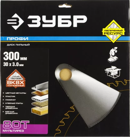 Диск пильный ЗУБР &quot;ПРОФИ&quot; &quot;Точный-МУЛЬТИ рез&quot; по алюминию, ламинату, пластику, ДСП, 80Т, 300х30мм 36853-300-30-80 купить в Кургане