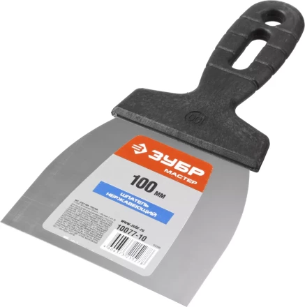 Шпатель ЗУБР &quot;МАСТЕР&quot; нержавеющее полотно, 100мм 10077-10 купить в Кургане