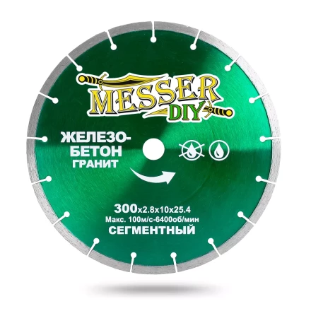 Алмазный сегментный диск MESSER-DIY диаметр 300 мм для резки железобетона и гранита купить в Кургане
