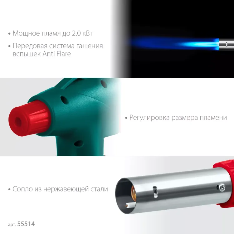 KL-700  газовая горелка с пъезоподжигом, на баллон  с цанговым соединением 55516 купить в Кургане