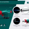 KL-700  газовая горелка с пъезоподжигом, на баллон  с цанговым соединением 55516 купить в Кургане