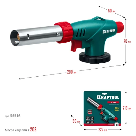 KL-700  газовая горелка с пъезоподжигом, на баллон  с цанговым соединением 55516 купить в Кургане